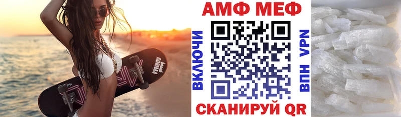АМФЕТАМИН Premium Дудинка