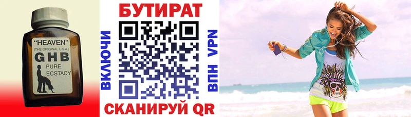 blacksprut зеркало  наркота  Дудинка  БУТИРАТ BDO 33% 