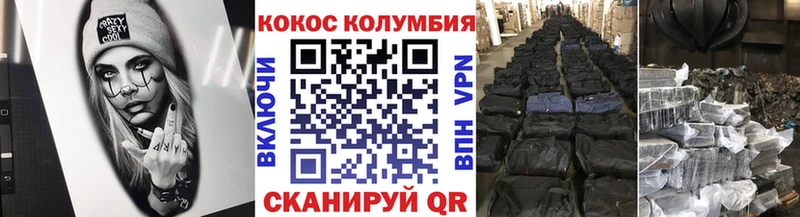 COCAIN 97%  Дудинка 