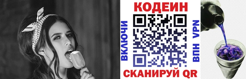 ОМГ ОМГ зеркало  Дудинка  Кодеиновый сироп Lean напиток Lean (лин) 
