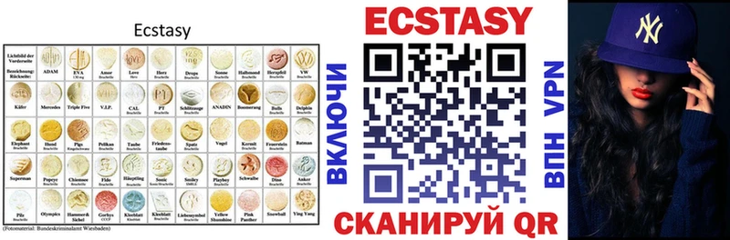 Экстази XTC  цена наркотик  Дудинка 