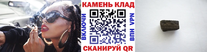 ГАШИШ Cannabis  Дудинка 
