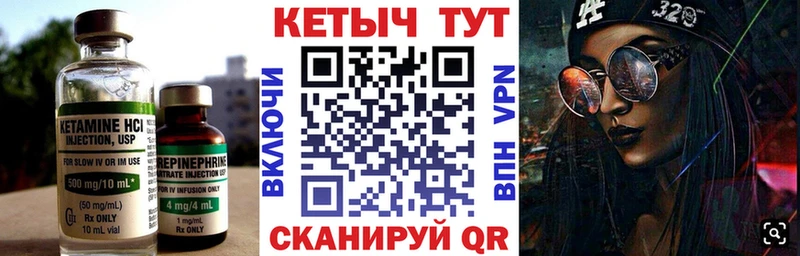 КЕТАМИН ketamine  ОМГ ОМГ зеркало  нарко площадка официальный сайт  Дудинка 
