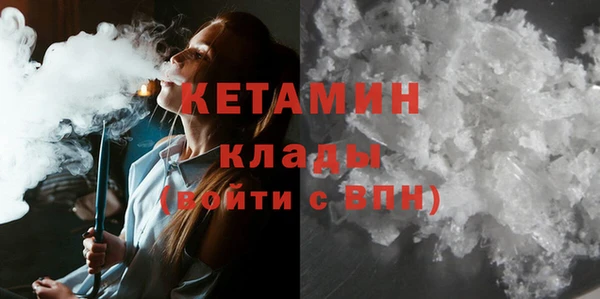 кокаин премиум Заводоуковск