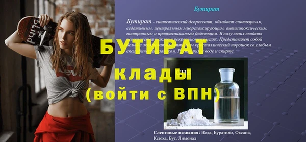 альфа пвп VHQ Заволжск