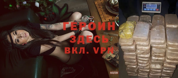 сатива Заволжье