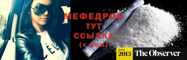кокаин премиум Заводоуковск