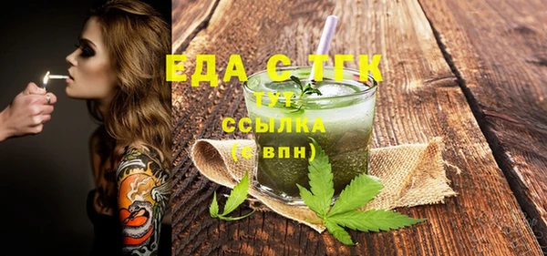 сатива Заволжье