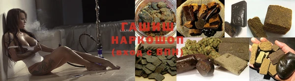 альфа пвп VHQ Заволжск