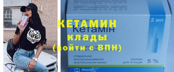альфа пвп VHQ Заволжск