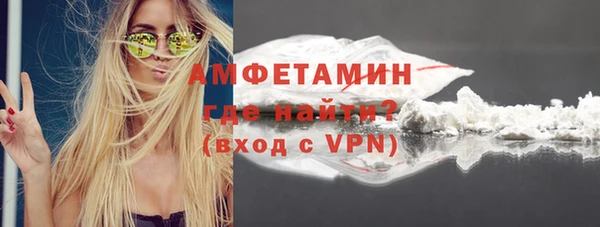сатива Заволжье