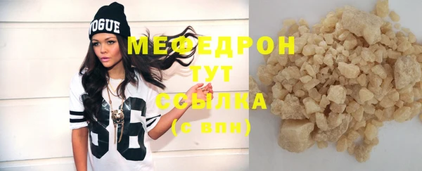 альфа пвп VHQ Заволжск