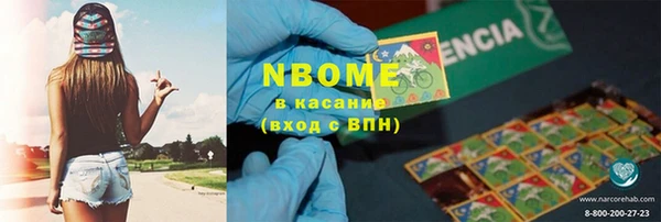 сатива Заволжье
