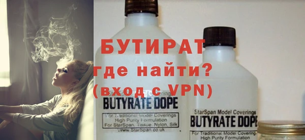 альфа пвп VHQ Заволжск