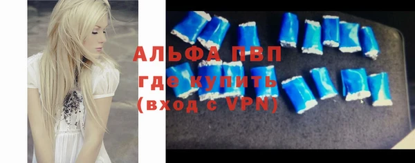 альфа пвп VHQ Заволжск