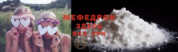 кокаин премиум Заводоуковск