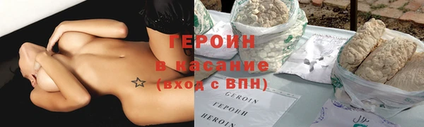кокаин премиум Заводоуковск