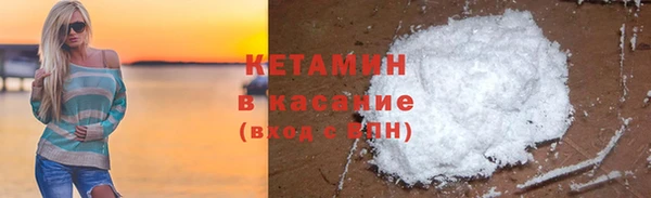 кокаин премиум Заводоуковск