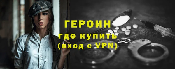 кокаин премиум Заводоуковск