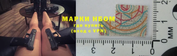 кокаин премиум Заводоуковск