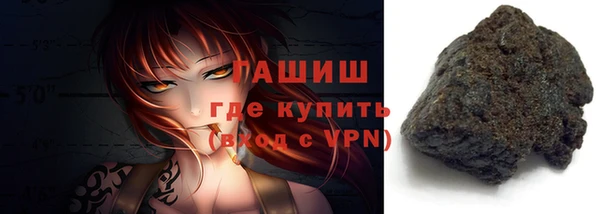 сатива Заволжье