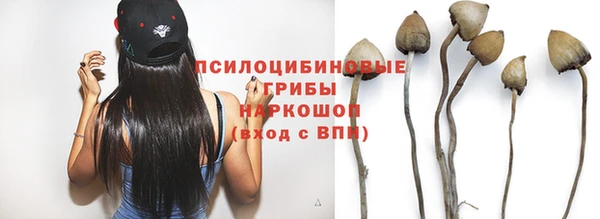 альфа пвп VHQ Заволжск
