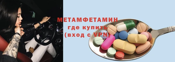 сатива Заволжье
