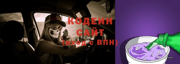 кокаин премиум Заводоуковск