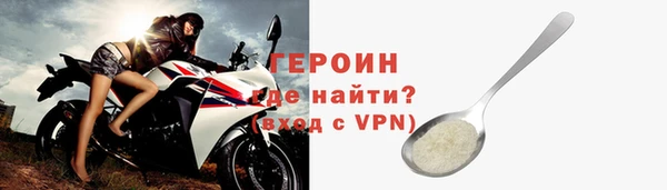 сатива Заволжье