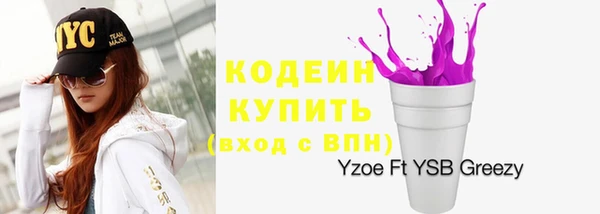 альфа пвп VHQ Заволжск