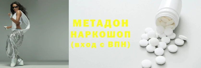 альфа пвп VHQ Заволжск