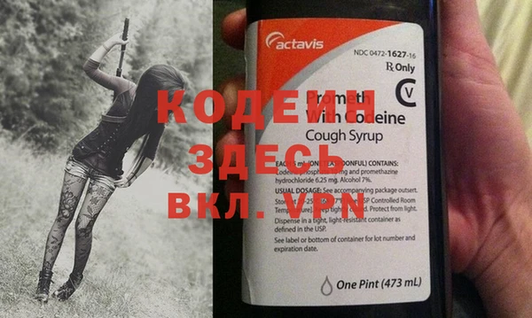 альфа пвп VHQ Заволжск