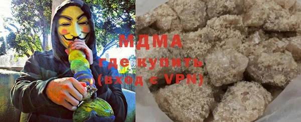 сатива Заволжье