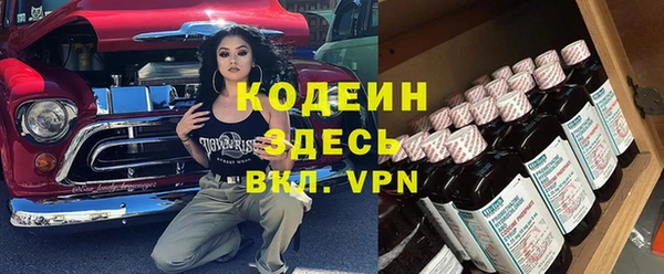 кокаин премиум Заводоуковск