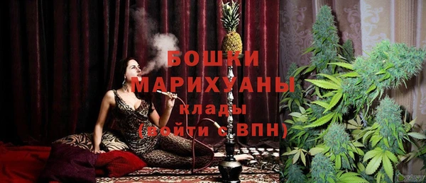 альфа пвп VHQ Заволжск