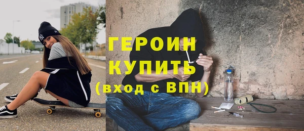 альфа пвп VHQ Заволжск