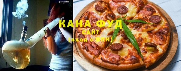 альфа пвп VHQ Заволжск