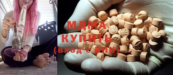 кокаин премиум Заводоуковск