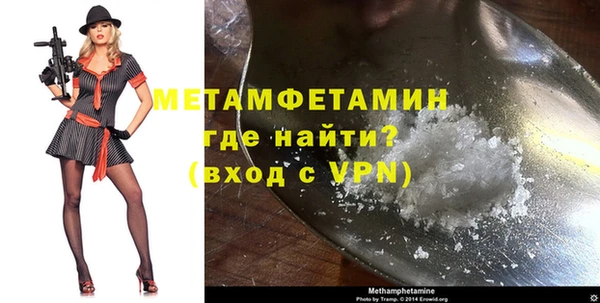 альфа пвп VHQ Заволжск