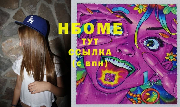 кокаин премиум Заводоуковск