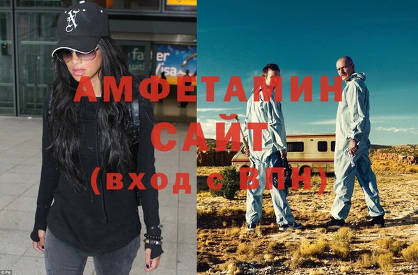 альфа пвп VHQ Заволжск
