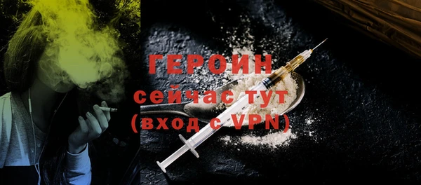 кокаин премиум Заводоуковск