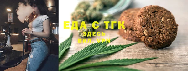 альфа пвп VHQ Заволжск