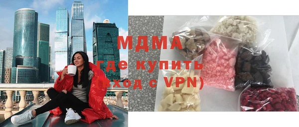 сатива Заволжье