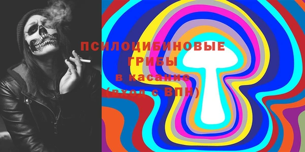 альфа пвп VHQ Заволжск