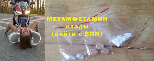 альфа пвп VHQ Заволжск