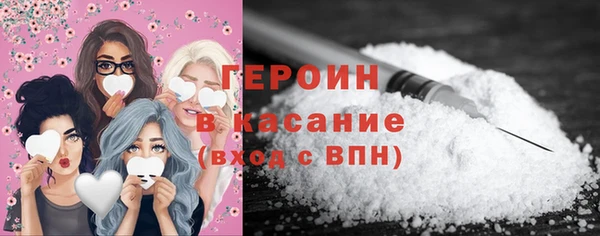 сатива Заволжье