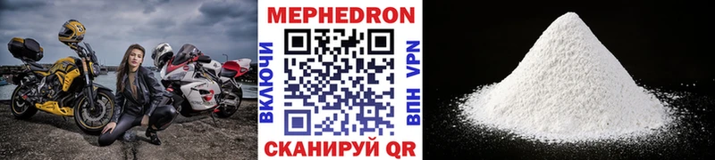 нарко площадка какой сайт  Дудинка  Мефедрон mephedrone  блэк спрут вход 