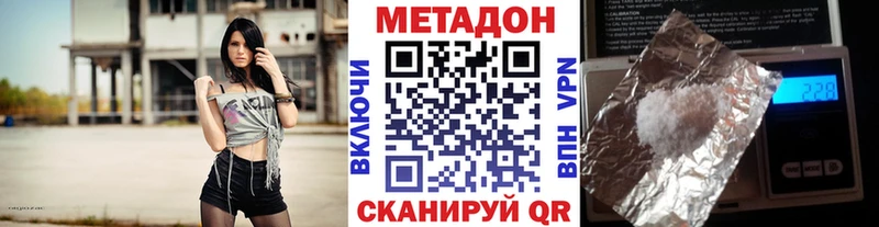 KRAKEN как зайти  Дудинка  МЕТАДОН methadone 