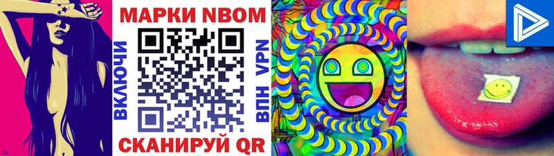 Марки N-bome 1,8мг  MEGA онион  Дудинка 